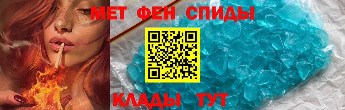 АМФ VHQ Краснокамск