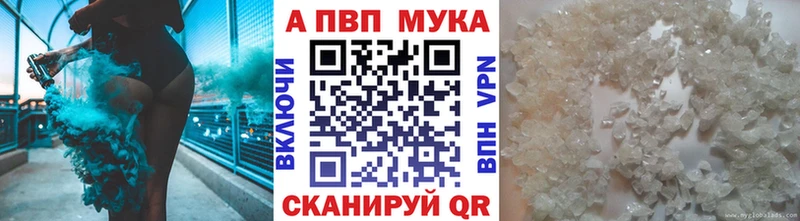 Alpha-PVP Соль  mega онион  Краснокамск  дарнет шоп 