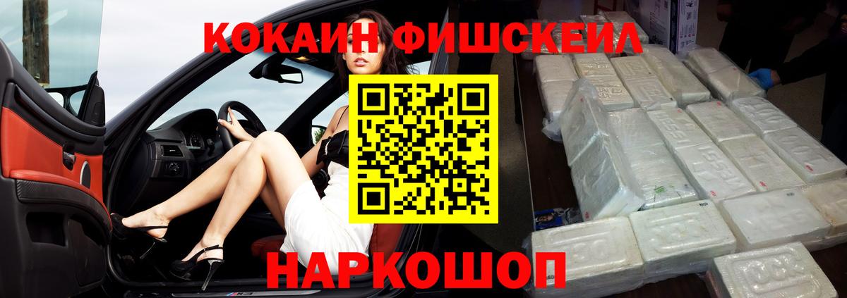 Кокаин VHQ  Вход с VPN  Краснокамск 
