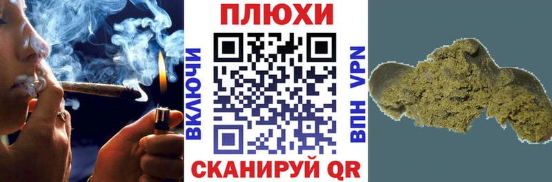 ГАШИШ хэш Краснокамск