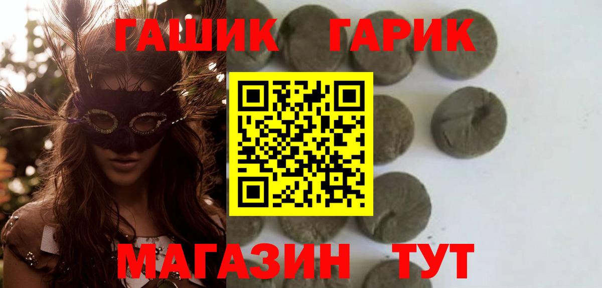 Краснокамск  Гашиш гарик  Вход с VPN 