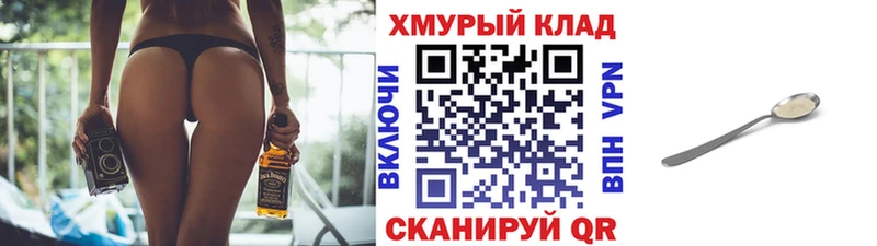 ГЕРОИН герыч  MEGA ССЫЛКА  Краснокамск 