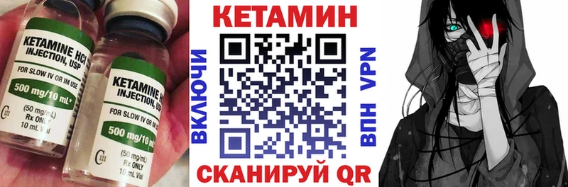 Кетамин VHQ  где можно купить   Краснокамск 