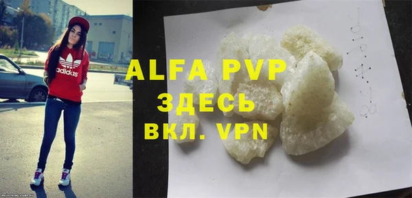 молекула духа Алзамай