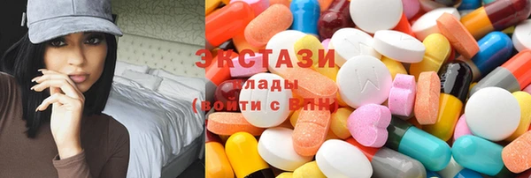 молекула духа Алзамай