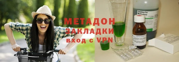 метамфетамин Алексин