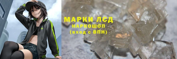 молекула духа Алзамай
