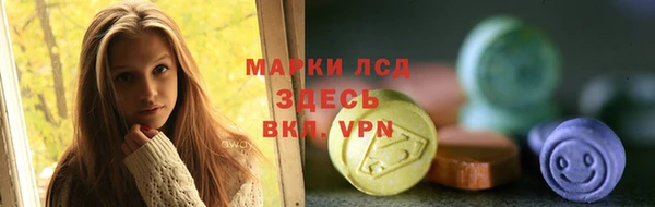 метамфетамин Алексин