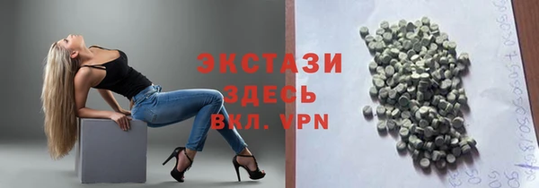 молекула духа Алзамай