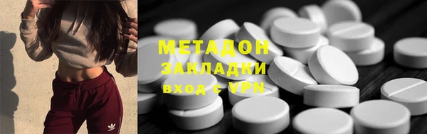 молекула духа Алзамай