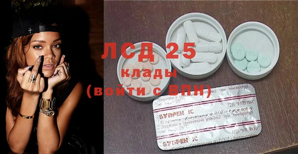 метамфетамин Алексин