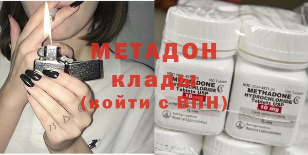 молекула духа Алзамай