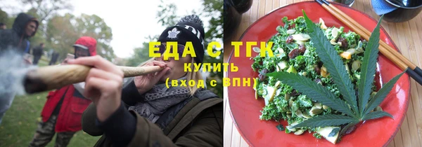 метамфетамин Алексин