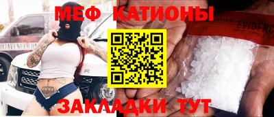 прущие крисы Нягань