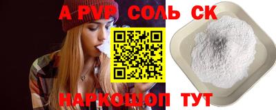 дживик Обнинск