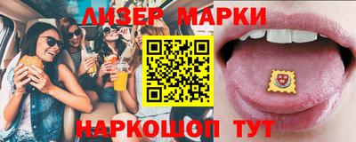 СК Обь