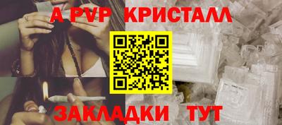дживик Обнинск