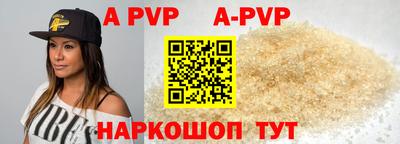 дживик Обнинск