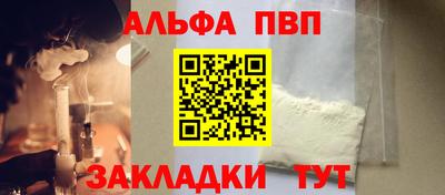 дживик Обнинск