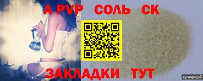 СК Обь