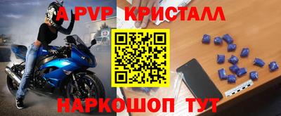 дживик Обнинск