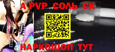 прущие крисы Нягань