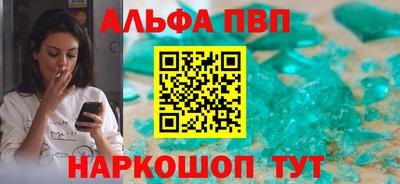 дживик Обнинск