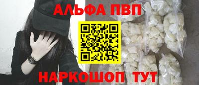дживик Обнинск