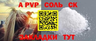 СК Обь