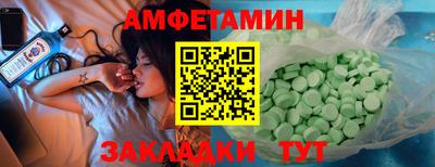 дживик Обнинск