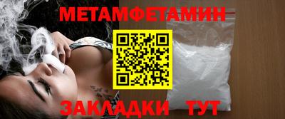 дживик Обнинск