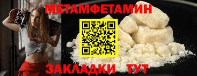 дживик Обнинск