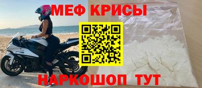 СК Обь
