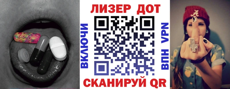 ЛСД экстази кислота  MEGA ссылка  Краснокамск 