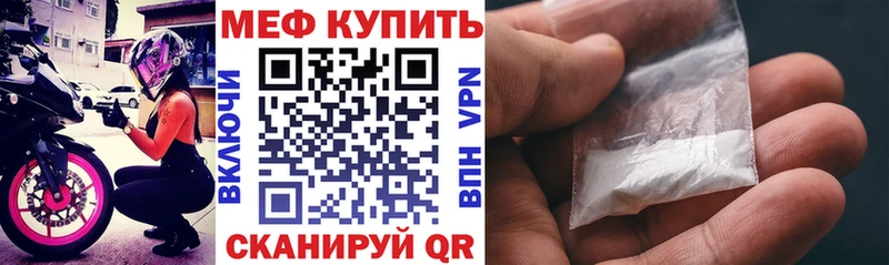 Меф мука  hydra как зайти  Краснокамск 