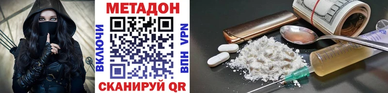 МЕТАДОН белоснежный  магазин продажи наркотиков  Краснокамск 