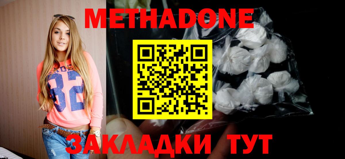 APVP СОЛЬ кристаллы  Вход с VPN  Меф МЯУ МЯУ   ГАШИШ  Краснокамск  Метамфетамин  Кокаин  Бошки Шишки 