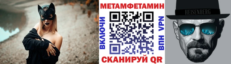 KRAKEN   Краснокамск  Первитин кристалл 