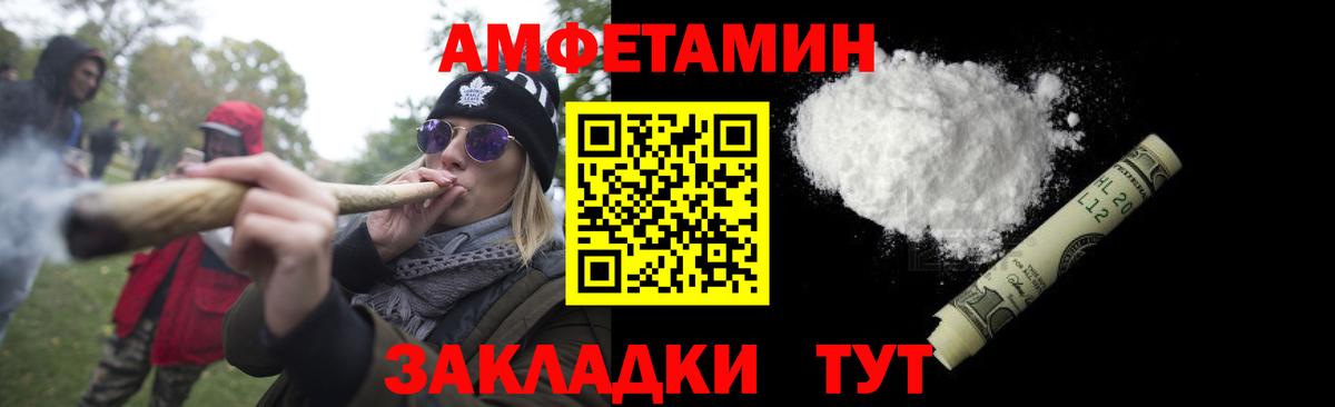 Первитин витя Краснокамск