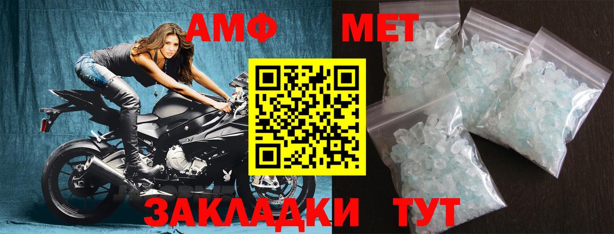 Первитин витя  Вход с VPN  Краснокамск  Первитин витя 