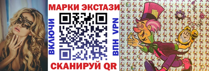 OMG вход что такое наркотик нарко площадка какой сайт Марки NBOMe 1,5мг Краснокамск