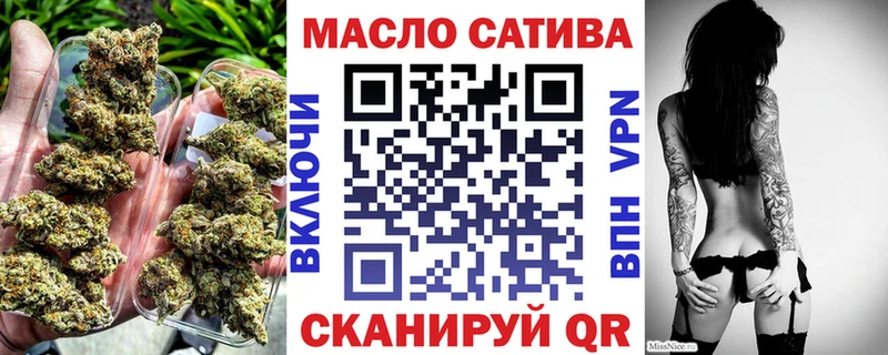 ТГК жижа  Краснокамск 