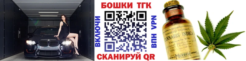 Бошки Шишки индика  Краснокамск 