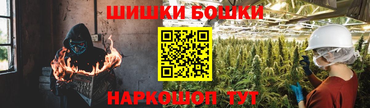 МАРИХУАНА OG Kush  Шишки марихуана гибрид  Краснокамск  Шишки марихуана конопля  Вход с VPN  Бошки марихуана планчик 